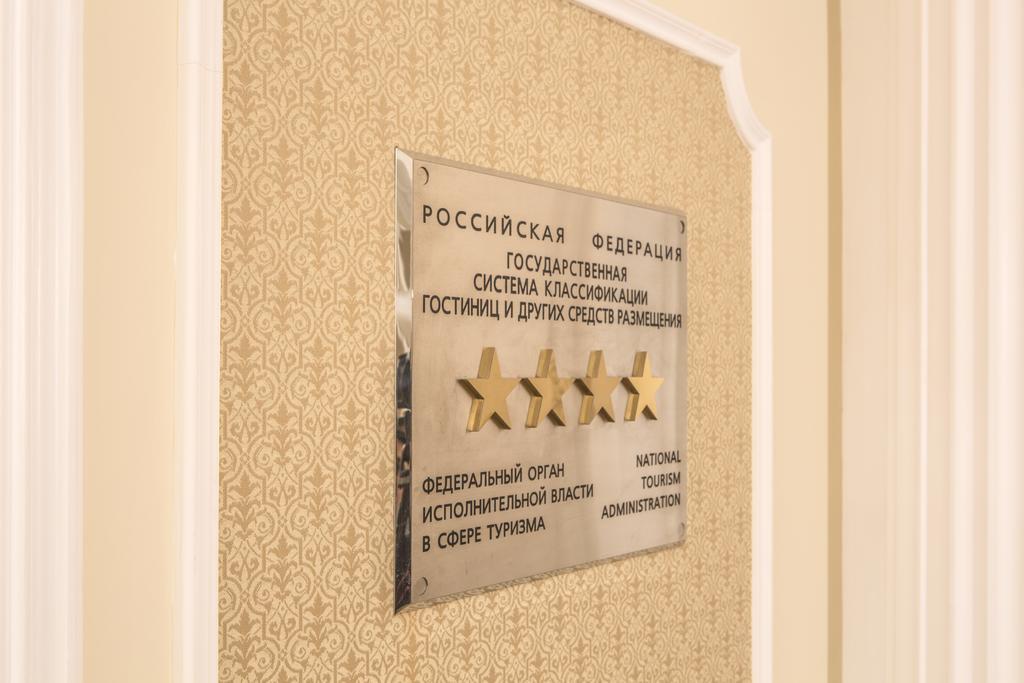 Hermitage Hotel Rostov-On-Don Екстериор снимка